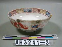 藏品(碗)的圖片